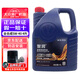 大眾原廠(chǎng)機油一汽大眾智潤全合成邁騰速騰寶來(lái)捷達探岳保養套餐 大眾原廠(chǎng)機油5W-40 全合成 4L+品牌機濾