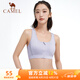 駱駝（CAMEL）運動內(nèi)衣女跑步瑜伽健身外穿背心文胸 J0S1QL9905 淺槿紫 S