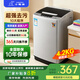 小鴨牌【官方店】全自動(dòng)洗衣機小型宿舍迷你母嬰兒童小孩寶寶專(zhuān)屬家用出租房預約洗脫一體洗衣機小型迷你 4.2kg全自動(dòng)【強力電機+全國聯(lián)?！客该骱?全自動(dòng)洗脫一體