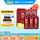 國窖1573【送禮宴請】國寶紅 濃香型 高度白酒  送禮收藏 52%vol 500mL 6瓶 國寶紅整箱