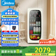 美的（Midea）【可愛(ài)多冰箱】140家用客廳辦公室冰吧一級(jí)節(jié)能冷藏保鮮柜茶葉冷飲料水果小型JC-140GEMR國(guó)家補(bǔ)貼