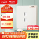公牛（BULL）開關(guān)插座 G12膚感啞光奶油風(fēng) 二位電腦六類插座 G12T222B米絨白