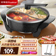 榮事達（Royalstar）鴛鴦電火鍋家用大容量一體成型電煮鍋多功能電熱鍋不粘大功率插電火鍋專(zhuān)用鍋 8L 麥飯石色鴛鴦鍋【湯勺湯漏 適合5-8人】