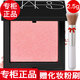NARS【國內專柜】NARS納斯腮紅愉悅紅粉小樣orgasm高潮克制 納斯腮紅小樣2.5g愉悅紅粉色