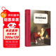 娃娃屋的秘密：兒童生活啟示錄：責任源于愛(ài)，親情和友誼能夠戰勝一切恐懼！