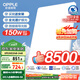 歐普（OPPLE）全光譜護(hù)眼吸頂燈客廳燈智能LED照明燈具簡約現(xiàn)代包安裝 光Xpro白