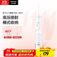 松下（Panasonic）沖牙器洗牙器牙線(xiàn)水牙線(xiàn)脈沖水流牙齒沖洗器入門(mén)新手款節日禮物生日禮物送男女友JDJ1