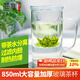 雅集玻璃杯加厚辦公室?guī)w帶把手帶過濾大茶杯 茶水分離男士泡茶杯