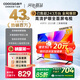 酷開（coocaa）創(chuàng)維電視P31 25款 43英寸 高清液晶電視 全面屏 智能投屏 平板電視機 以舊換新43P31升級款 43P3F 43英寸 電視
