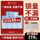她研社深藏blue衛生巾超薄透氣姨媽巾日夜組合13包95片帶露營(yíng)箱京東自營(yíng)