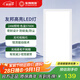 友邦（YOUPON） 集成吊頂燈led燈鋁扣板燈廚房衛(wèi)浴燈白光無閃屏面板燈高亮平板燈 24W 色溫5700k 超薄20mm