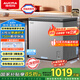 澳柯瑪（AUCMA）252升家用冰柜冷藏柜冷凍柜 單溫低霜小冷柜 一級能效 天際線系列 BC/BD-252HSNE 國家補(bǔ)貼