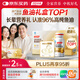 湯臣倍健金裝魚油60粒*3瓶中秋禮盒禮品96%高純深海omega3魚油花少同款