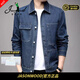 JASONWOOD高端品牌男裝牛仔外套男2025春秋翻領(lǐng)多口袋帥氣工裝男士茄克衫 高檔深藍色【現貨速達】 XL