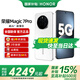 榮耀Magic7Pro 新品四曲屏5G手機(jī) MagicOS 9.0 magic6升級版 榮耀 【國家政府補(bǔ)貼】 雪域白 16GB+512GB【2年碎屏險+3年質(zhì)保】 官方標(biāo)配