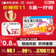 星鯊維生素d3滴劑（膠囊型）36粒 d3嬰兒嬰幼兒兒童成人補充維生素D促鈣吸收補鈣