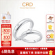 CRD克徠帝【現貨閃發(fā)】如初鉆石鉑金鉆石對戒鉆石戒指結婚戒 鉑金鉆戒 一對 女戒約1分 男戒約1分