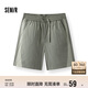 森馬（Semir）休閑短褲男運動(dòng)跑步健身褲子寬松2025夏季微皺肌理感109325125104
