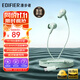 漫步者（EDIFIER）H230P Type-C有線入耳式耳機(jī)帶麥克風(fēng)游戲電競(jìng)Hi-Res金標(biāo)認(rèn)證K歌網(wǎng)課辦公適配部分蘋果華為小米等 青木綠+收納袋+曬單5紅包