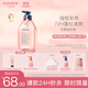 貝德美兒童洗發(fā)水青少年控油蓬松寶寶洗發(fā)露中大童男孩女孩洗頭膏520ml