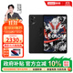 聯(lián)想拯救者Y700 第三代 2025款 8.8英寸游戲電競平板 國家補貼15% Y700三代  16G+512G 黑