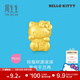 周生生HelloKitty黃金轉運珠三麗鷗足金mini版少女心組合單顆 招財福貓92618C