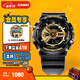 卡西歐（CASIO） G-SHOCK 卡西歐黑金運動(dòng)男士手表石英電子表送男士友禮物禮物 GA-110GB-1APR-自動(dòng)LED照明