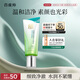 百雀羚洗面奶補(bǔ)水保濕水嫩凈透精華潔面乳95g品質(zhì)國貨七夕情人節(jié)禮物