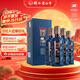 衡水老白干呷品 老白干香型白酒 52度 500ml*4瓶 整箱裝 純糧口糧 中秋送禮