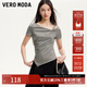 VEROMODAT恤女2025秋冬新款鏤空設計抽褶不規則開(kāi)叉下擺短袖 淺麻紗色 M