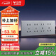 公牛（BULL）開(kāi)關(guān)插座超薄多功能118型插座開(kāi)關(guān)20孔插座面板G60Z456月影灰