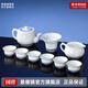 景德鎮玲瓏陶瓷茶具白瓷家用功夫茶具套裝辦公室茶壺茶杯送禮高檔送禮 喜上眉梢茶具 10頭