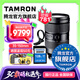 騰龍（Tamron）A058 35-150mm F/2-2.8人像風(fēng)光旅游35-150全畫幅微單鏡頭35150 索尼FE卡口 套餐六【24期免息+UV大禮包+樂攝寶雙肩包】