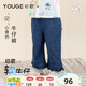 幼歌（YOUGE）【軟牛仔】嬰幼兒春季柔軟不褪色花邊喇叭牛仔褲百搭寬松 牛仔藍 （66-90兩用襠） 90 cm