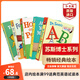 蘇斯博士英語(yǔ)啟蒙繪本 蘇斯博士的神奇字母+千奇百怪的腳+穿襪子的狐貍+在爸爸身上蹦來(lái)蹦去+你是我媽媽嗎 Dr Seuss 進(jìn)口原版 英文繪本 蘇斯博士套裝5冊