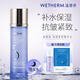 溫碧泉（WETHERM）爽膚水5號水男女護(hù)膚品 補(bǔ)水保濕緊致抗皺濕敷水護(hù)膚化妝品七夕 溫碧泉潤透緊致精華水150ml
