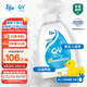 QV嬰兒沐浴油泡澡油500ml意高(Ego)兒童寶寶嬰幼兒新生兒滋潤沐浴露