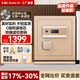 卡嘜（CRMCR）保險柜家用2025新款新國標認證遠程WIFI首飾收納智能床頭柜保險箱辦公財務(wù)專(zhuān)用防盜防搬走全鋼夾萬(wàn) 45高沙灘金【新國標】【指紋+防窺密碼+鑰匙】