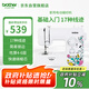 兄弟（brother）JA007家用小型迷你電動(dòng)多功能縫紉機帶簡(jiǎn)易鎖邊鎖扣眼