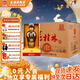 桂林三花酒 53度老桂林15陳釀  米香型白酒 廣西特產(chǎn)節(jié)日送禮高端白酒 53度 500mL 6瓶 【整箱裝】
