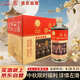 迎春酒54度 傳承老酒 醬香型白酒非遺口糧 500ml*6瓶整箱裝 送禮