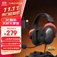 漫步者（EDIFIER）HECATE A5空間音頻頭戴式電競游戲耳機USB7.1.4全景聲陀螺儀有線(xiàn)電腦吃雞fps耳麥麥克風(fēng)黑紅色