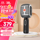 JBL無(wú)線(xiàn)直播麥克風(fēng) 藍牙話(huà)筒音響一體麥克風(fēng) 全民K歌 話(huà)筒K歌寶 家庭ktv露營(yíng)唱K 中秋節禮品 【即將售罄】KMC600銀色