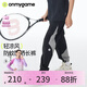 onmygame【輕涼風】兒童夏季防蚊褲男童女童戶外運動防曬透氣長褲 暗夜黑 170