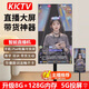 KICTV手機(jī)直播大屏幕投屏顯示器直播機(jī)一體機(jī)直播專用顯示屏抖音互動(dòng)大屏教學(xué)觸摸智能抖音帶貨廣告機(jī) 26寸直播機(jī)【送三角支架】[51*32]