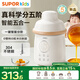 蘇泊爾（SUPOR）寶寶輔食機 嬰兒輔食鍋蒸煮攪一體多合一工具 6葉單杯全鋼刀 FB18