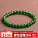 豆蔻時(shí)光收藏級6mm和田玉碧玉手鏈高水頭無(wú)黑玉石手串生日禮物男女士款