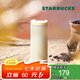 星巴克（Starbucks）杯子 經(jīng)典系列保溫吸管杯 高顏值大容量便攜隨行水杯七夕教師送禮 白金色款不銹鋼保溫杯473ml