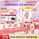 伊利金領(lǐng)冠珍護(hù)鉑萃【超凡乳源HMOs】較大嬰兒奶粉2段(6-12個(gè)月)750g