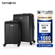 新秀麗（Samsonite）行李箱20英寸+28英寸拉桿箱子母套裝箱旅行密碼箱N(xiāo)X0黑色